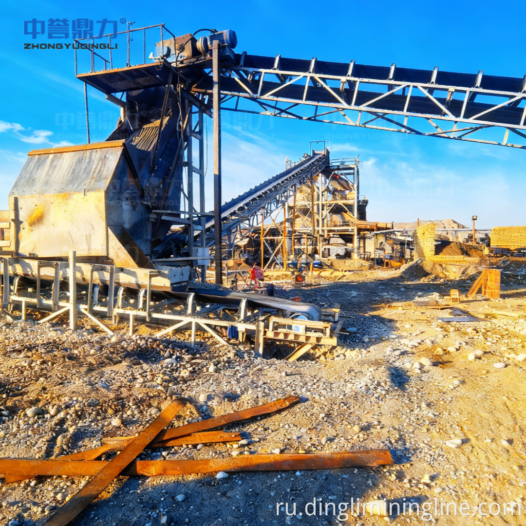 Metal Ore Crushing Machine